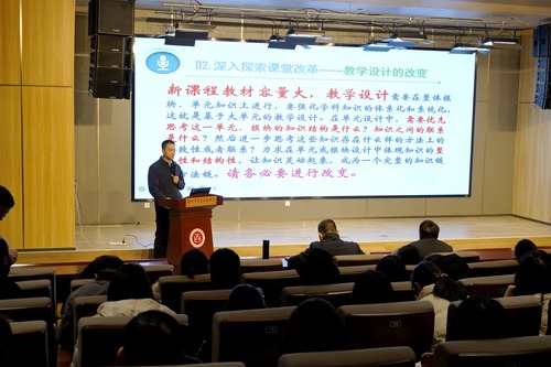 郑州市第五高级中学副校长袁世卓部署教学工作