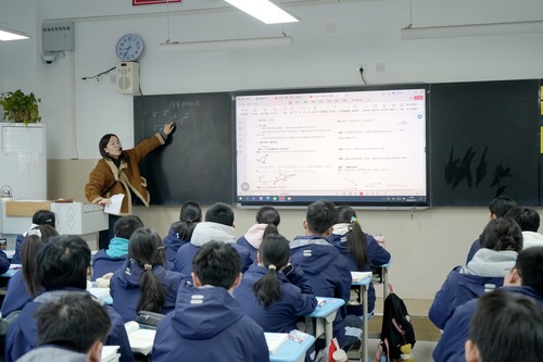 高一数学老师张田田授课