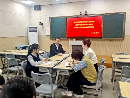 王德长点评
