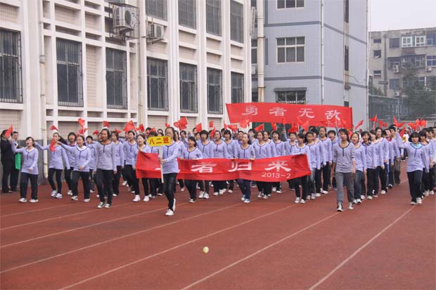 2011郑州五中运动会