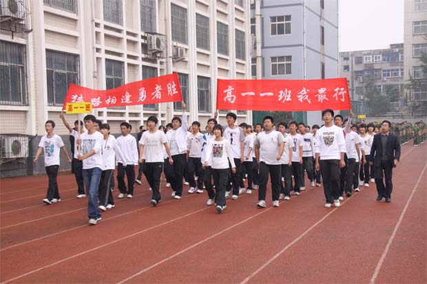 2011郑州五中运动会