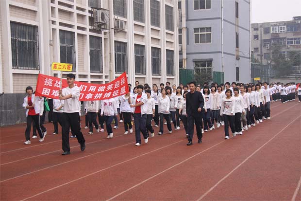 2011郑州五中运动会