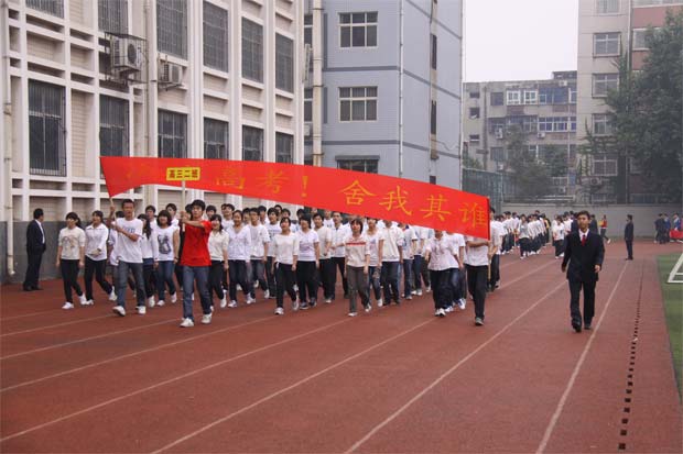 2011郑州五中运动会