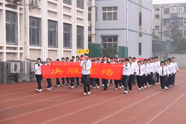 2011郑州五中运动会